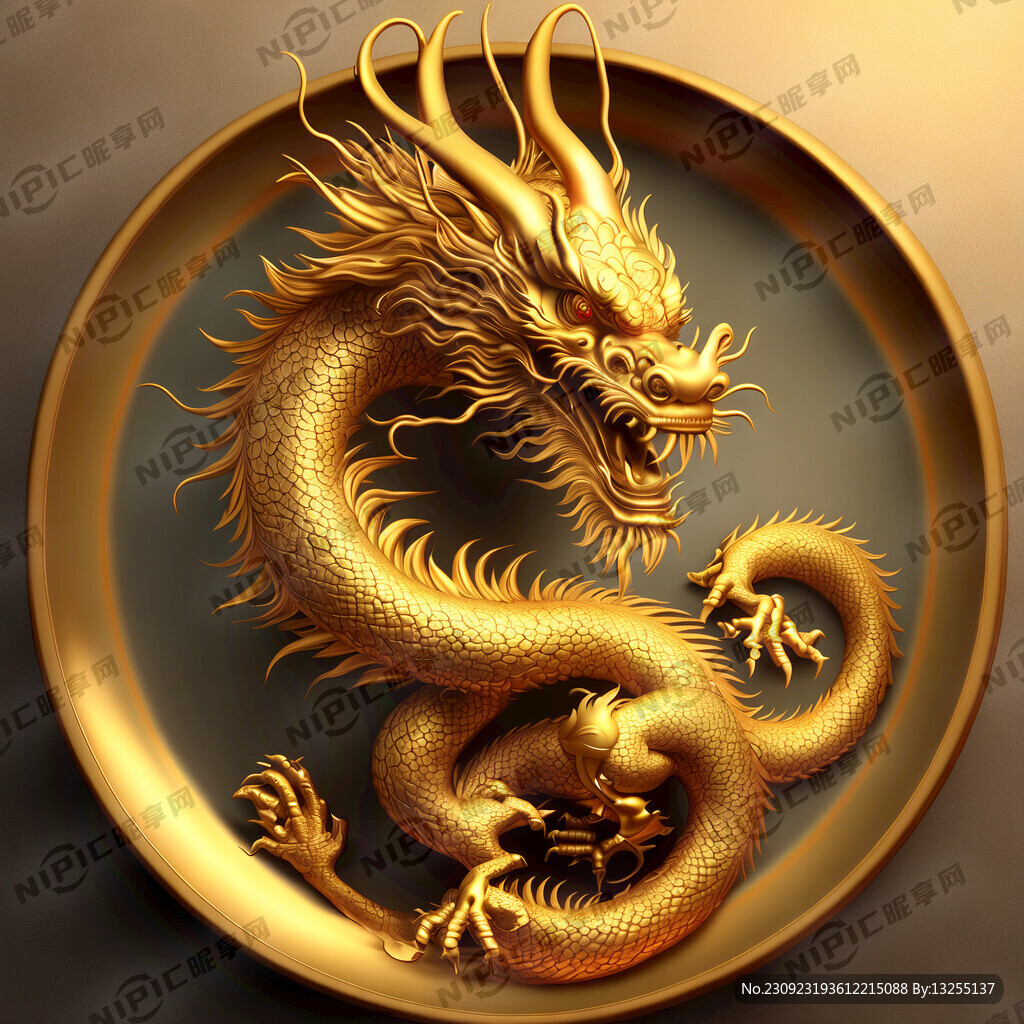 盘龙 金色 全身