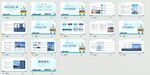 大气海洋石油工业工作汇报ppt