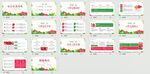 高档 高端员工 商业模板 计划