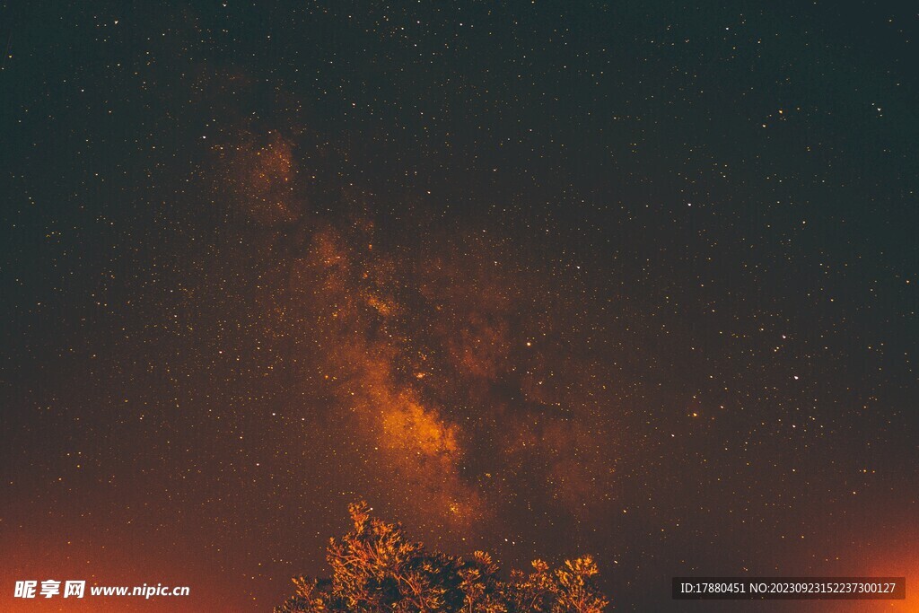 星云