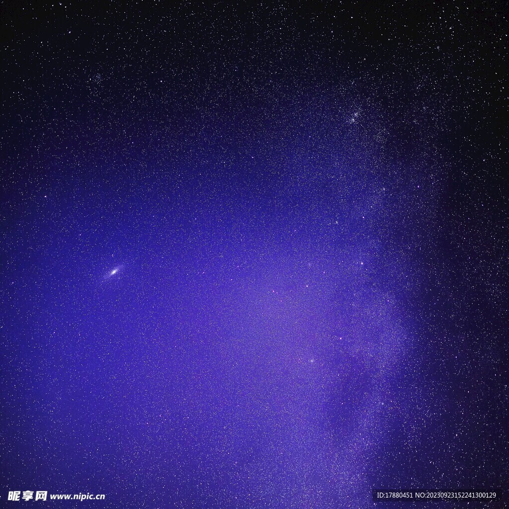 星云