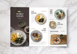  甜品菜单  