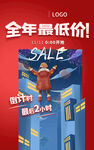 双十一倒计时