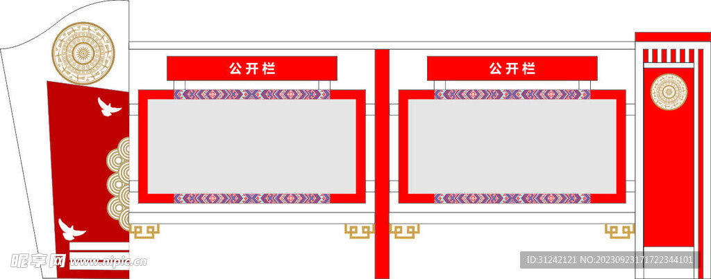 户外宣传栏