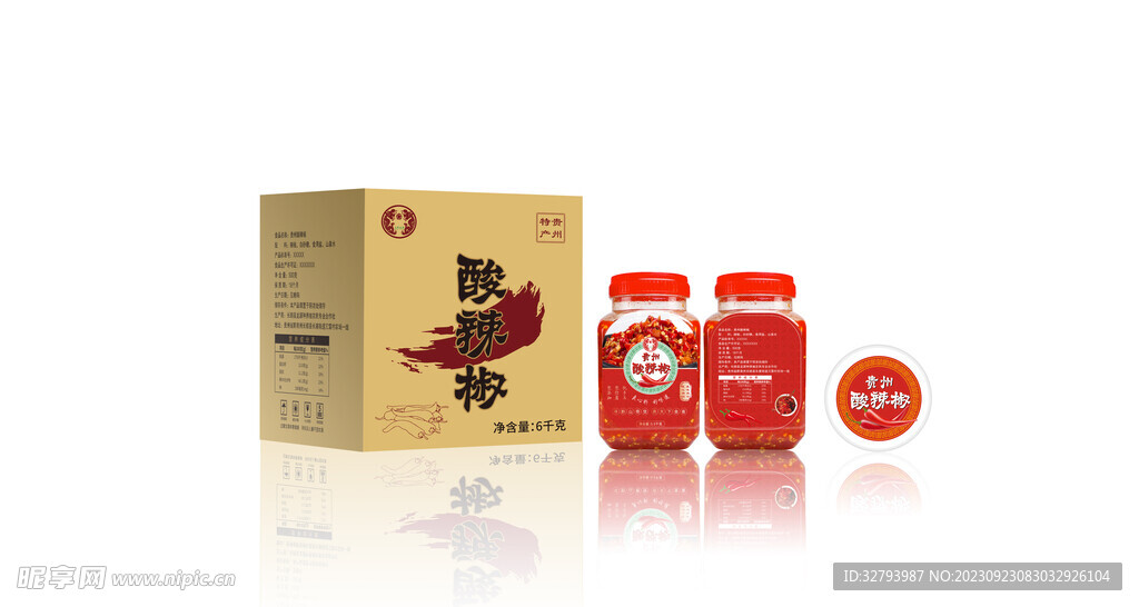 贵州特产辣椒酱