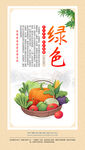 食堂文化