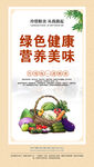 食堂文化