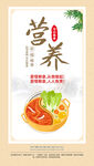 食堂文化