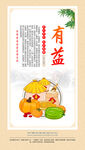 食堂文化