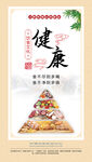 食堂文化