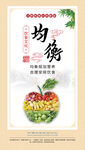 食堂文化