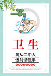 食堂文化