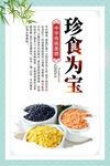 食堂文化