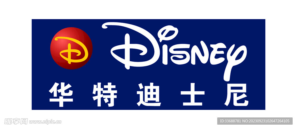 华特迪士尼矢量logo
