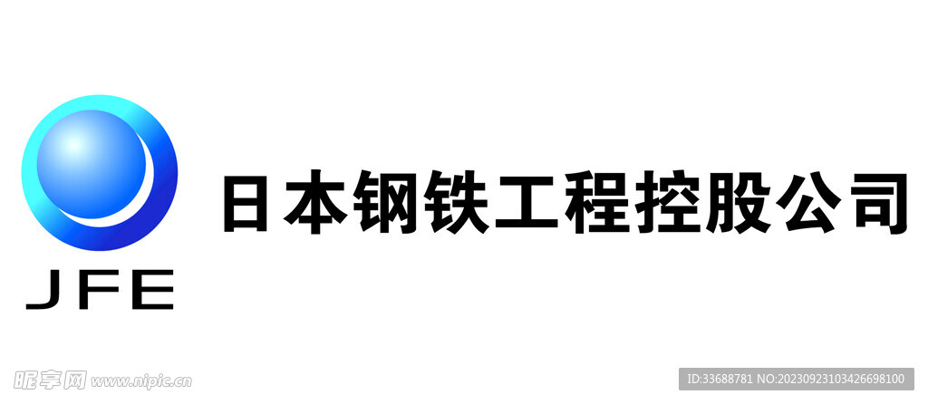 日本钢铁工程控股公司logo