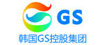 韩国GS控股矢量logo