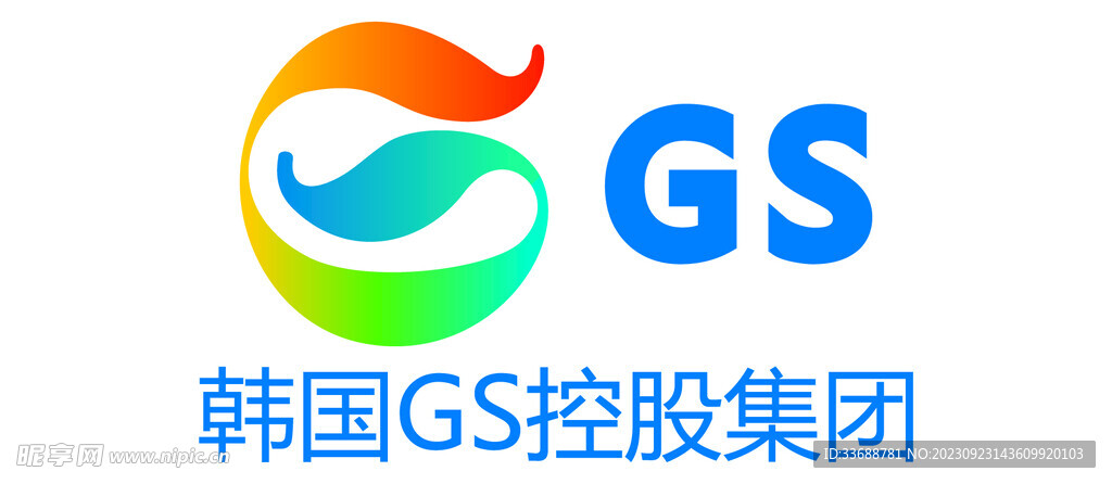 韩国GS控股矢量logo