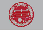 寿