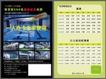 俱乐部