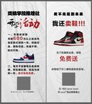 开学活动
