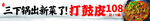 打鼓皮