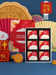 盒子样机 