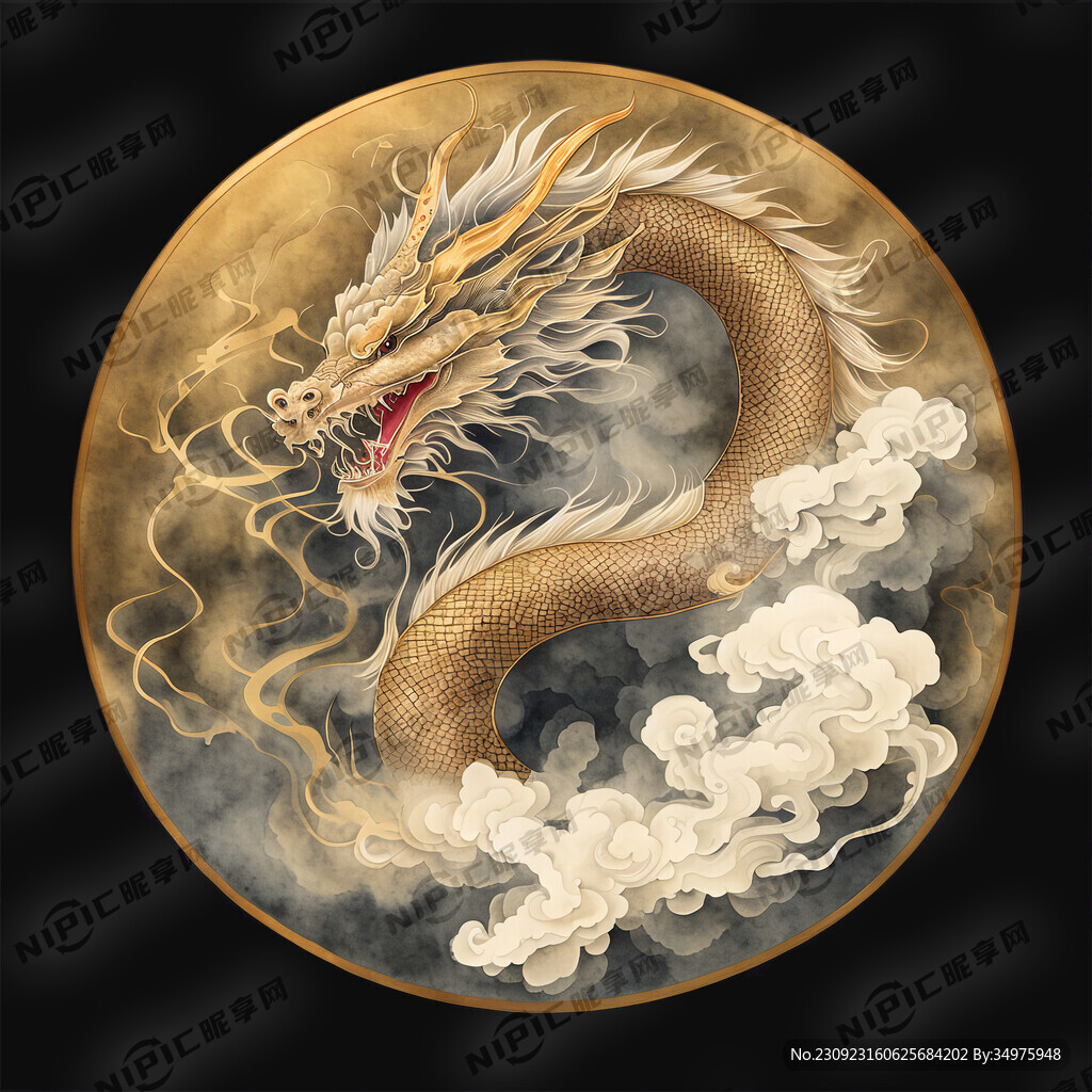 龙  中式金纹  烟雾缭绕 