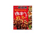 烧烤海报