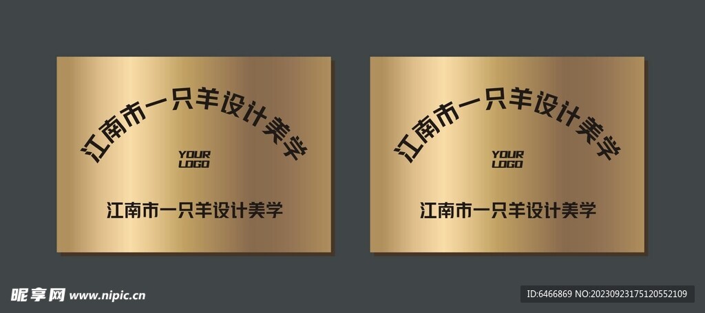 钛金牌