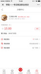 分销中心