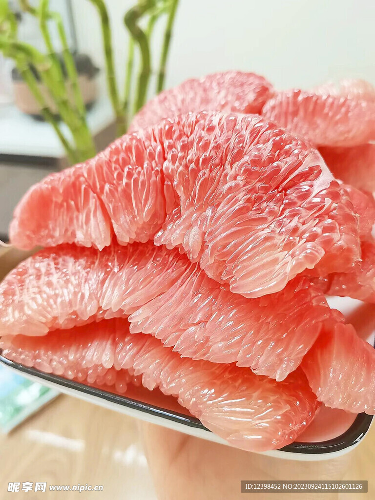 柚子
