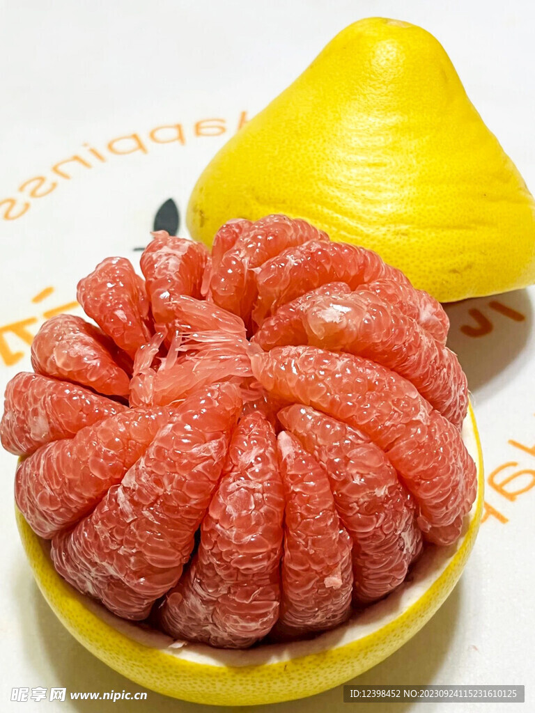 柚子