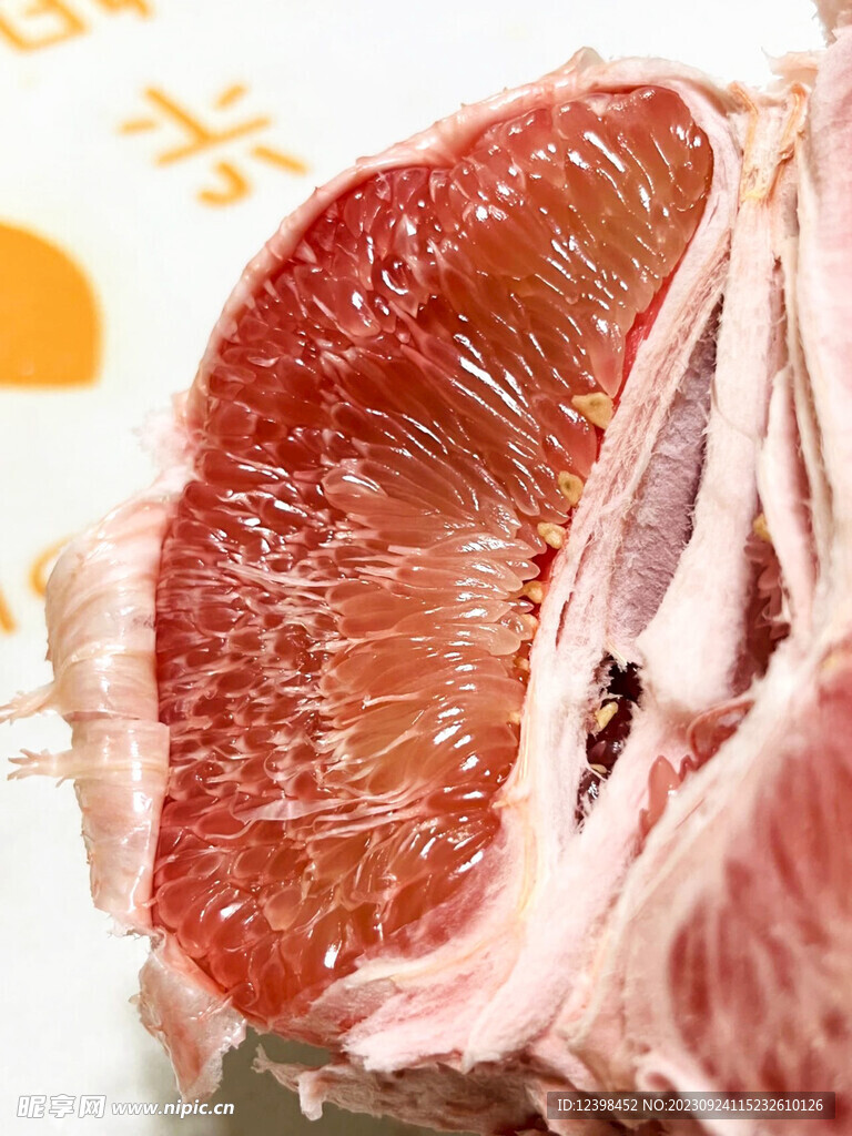 柚子