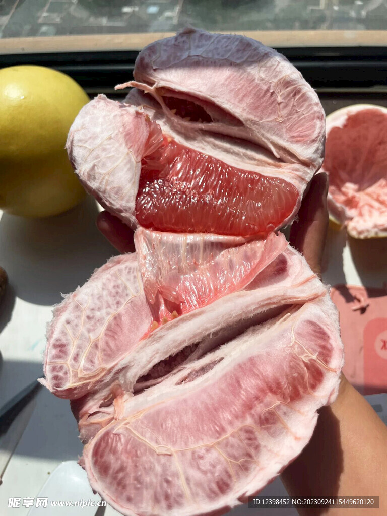 柚子