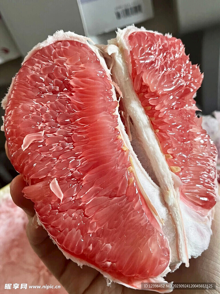 柚子