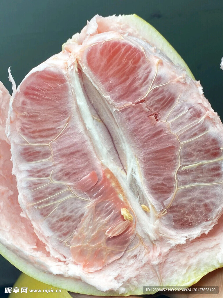 柚子