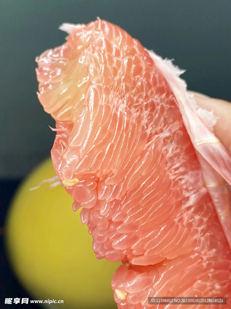 柚子