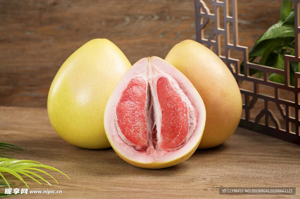 柚子