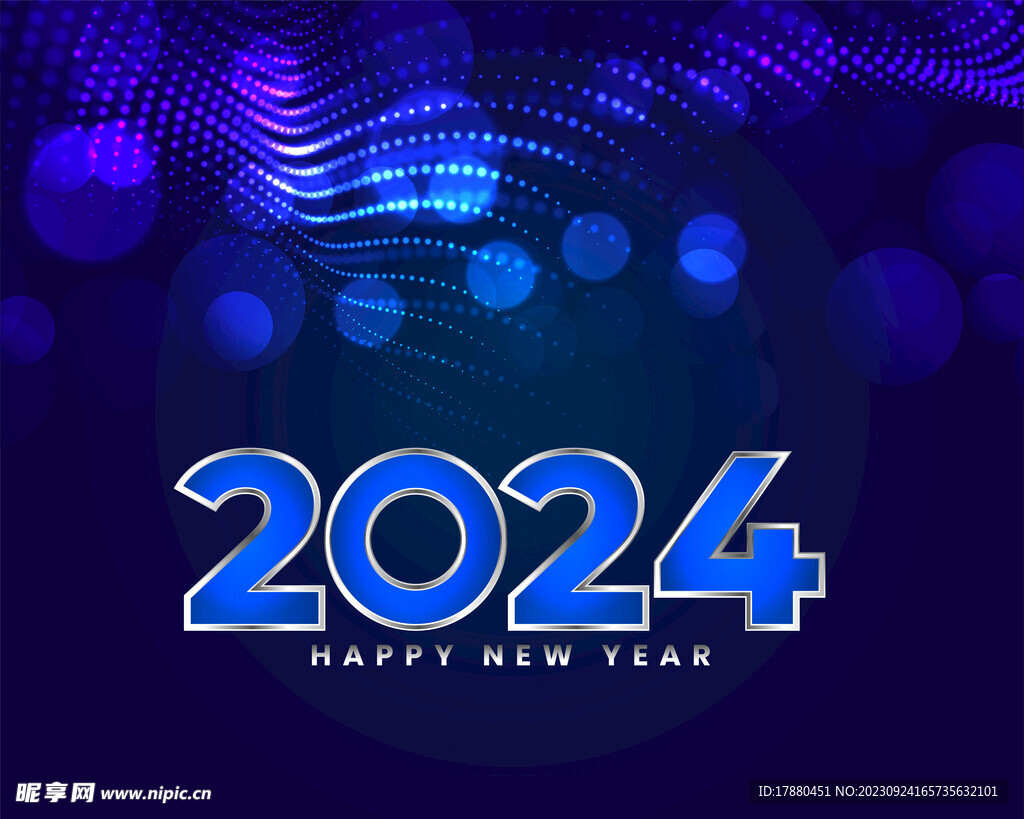 2024新年背景
