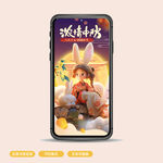 中秋海报