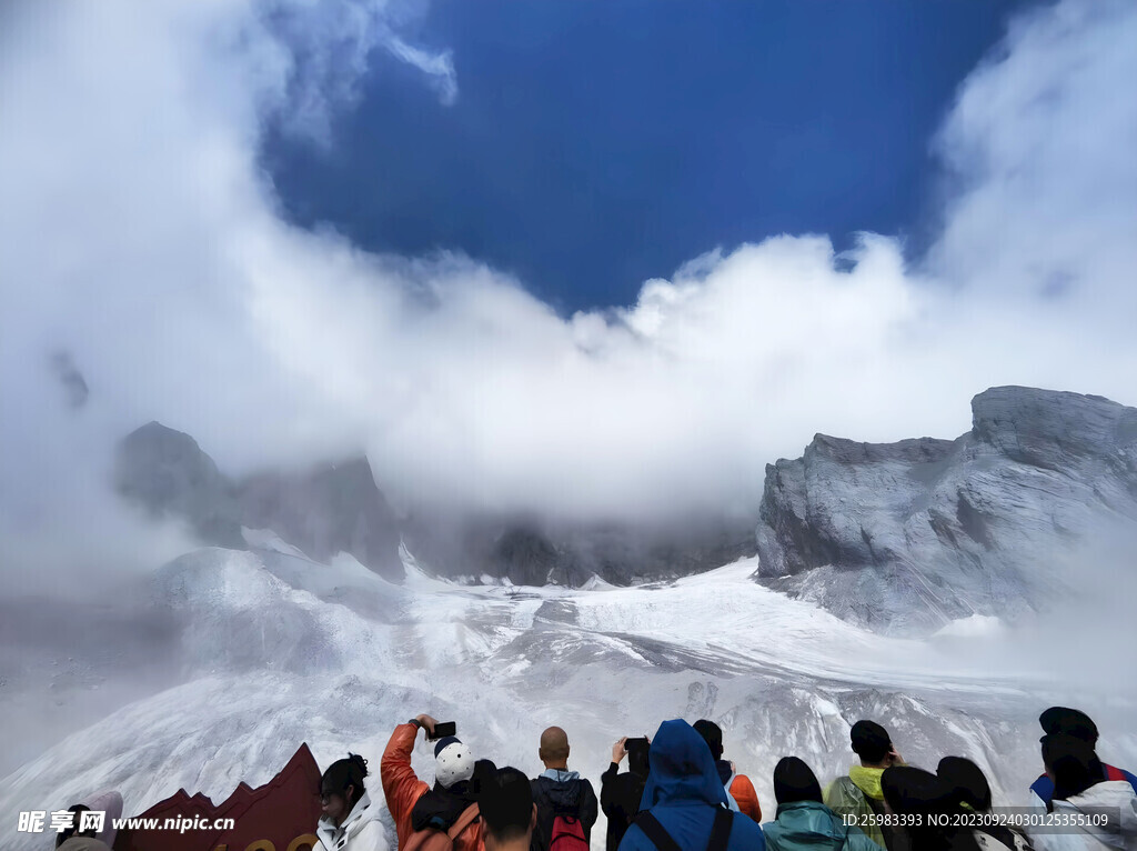 大雪山