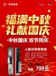 活动单页