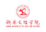 湖南文理学院 LOGO 标志