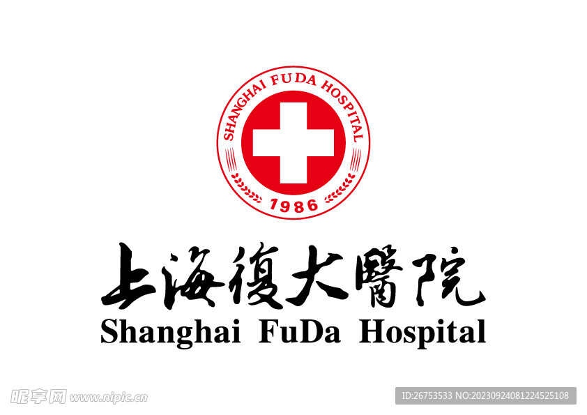 上海复大医院 LOGO 标志
