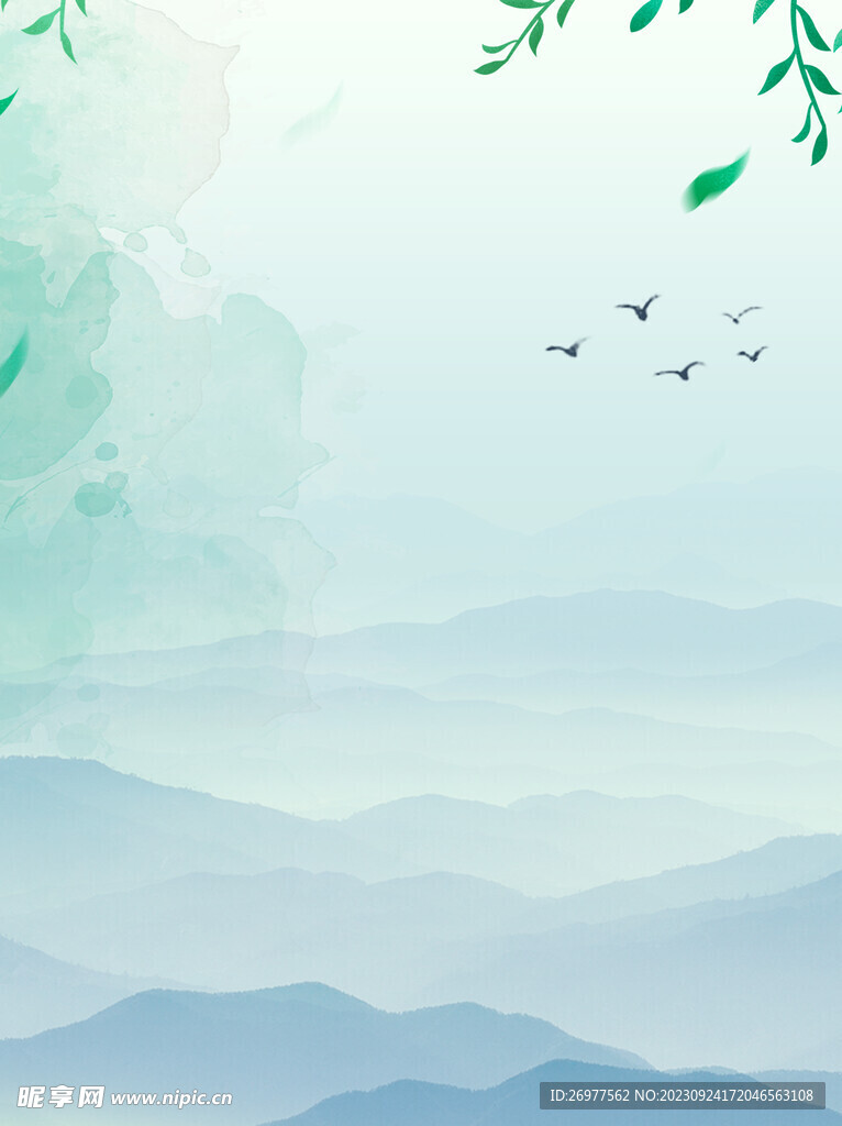 清爽背景