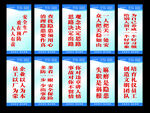 安全生产