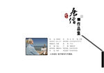 作品集