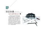 作品集
