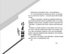作品集