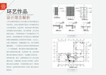 作品集